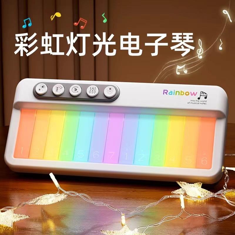 新款彩虹灯光电子琴触屏音乐盒益智早教儿童乐器钢琴音乐玩具礼物