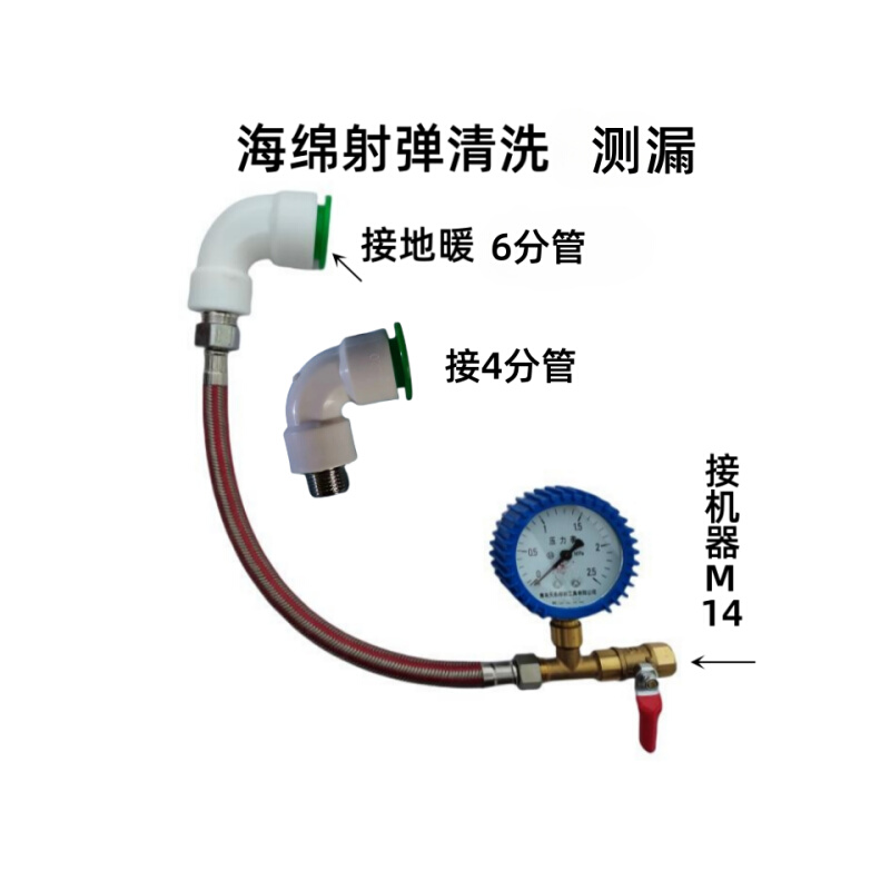 蒸汽清洗机高周波地热地暖清洗机脉冲洗管道全能家电多功能一体机