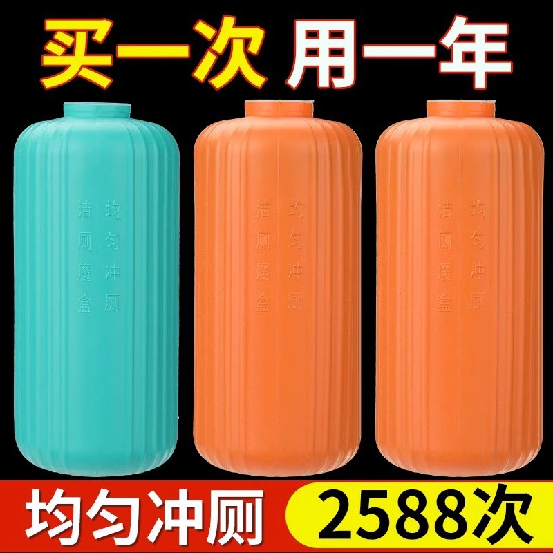 蓝泡泡洁厕灵马桶清洁剂洁厕宝洗厕所除臭自动除垢去异味去渍