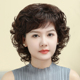 佰美丝 假发全头套女长发真发全真人发中老年卷发羊毛卷妈妈款