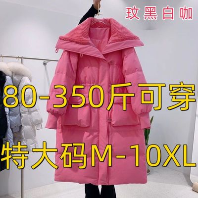 加肥加大码女棉服300斤胖mm美拉德大翻领中长款宽松加厚棉衣外套