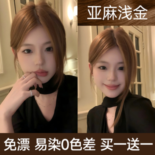 亚麻浅金染发膏剂2025流行色冷灰棕黄色纯自己在家植物天然女正品