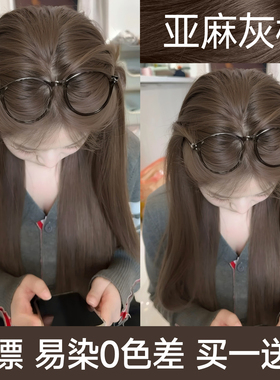 亚麻灰棕色染发膏剂免漂榛果2025流行植物纯自己在家染正品天然女