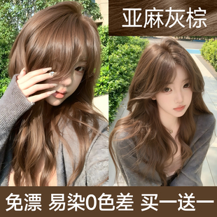 亚麻灰棕色染发膏剂免漂许妍同款植物纯栗木榛果官方旗舰店正品女