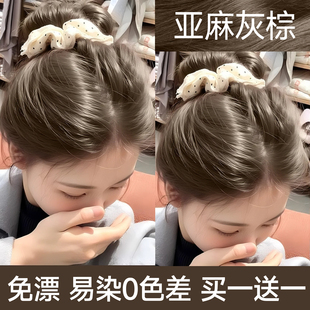 亚麻灰棕色染发膏剂免漂榛果栗木2025流行植物纯自己在家染正品女