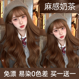 麻感奶茶染发膏剂免漂ee冷棕色许妍同款植物纯官方天然正品牌女yu