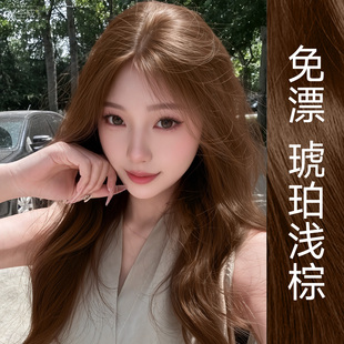 琥珀浅棕染发膏剂许妍同款2025流行发色植物天然官方旗舰店纯正品