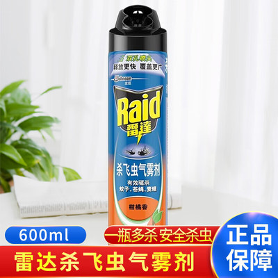 雷达（Raid）杀虫剂喷雾600ml杀飞虫气雾剂有效驱杀蚊子苍蝇麦蛾