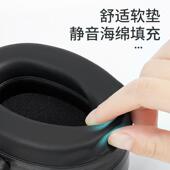 隔音耳罩睡眠用睡觉专用防噪音装 修宿舍静音超强工业级降噪耳机