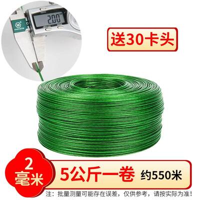 皮包包塑钢丝绳子大棚葡萄架遮阳网带镀锌胶细牵引软拉线3456810m