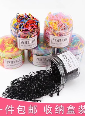 儿童彩色皮筋不伤发女童头绳扎头发橡皮筋宝宝发饰黑色弹力小发圈