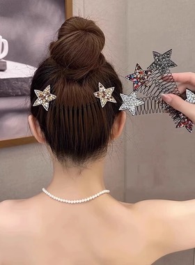 水钻星星碎发整理神器隐形刘海发梳头发固定盘发器后脑勺发卡插梳