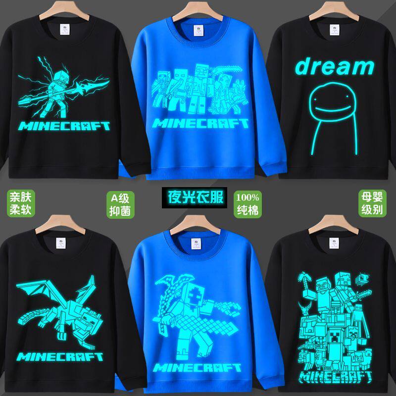 我的世界小学生儿童加绒加厚卫衣