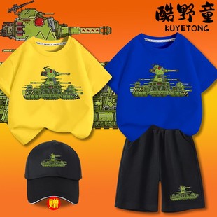 两件套装 坦克世界儿童纯棉T恤夏季 短裤 新款 宽松上衣 中大儿童短袖