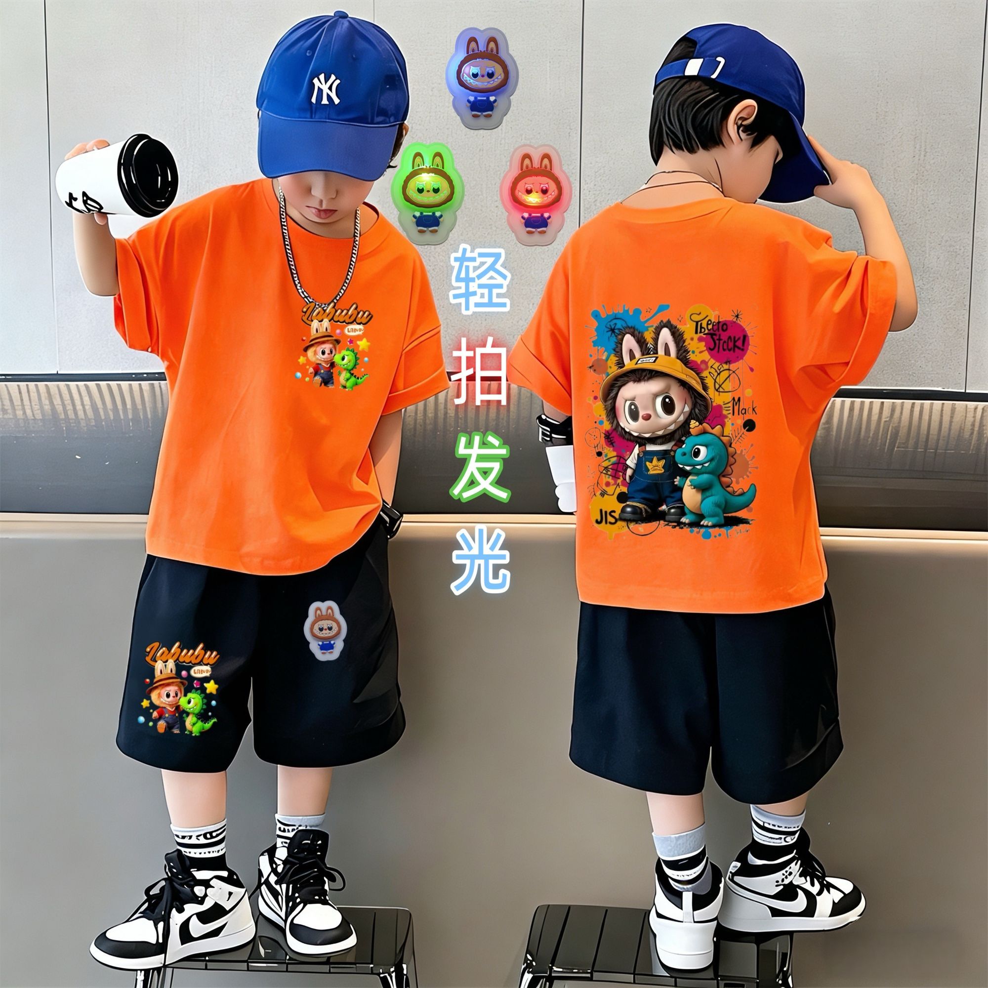 拉布布亮灯儿童短袖短裤纯棉套装