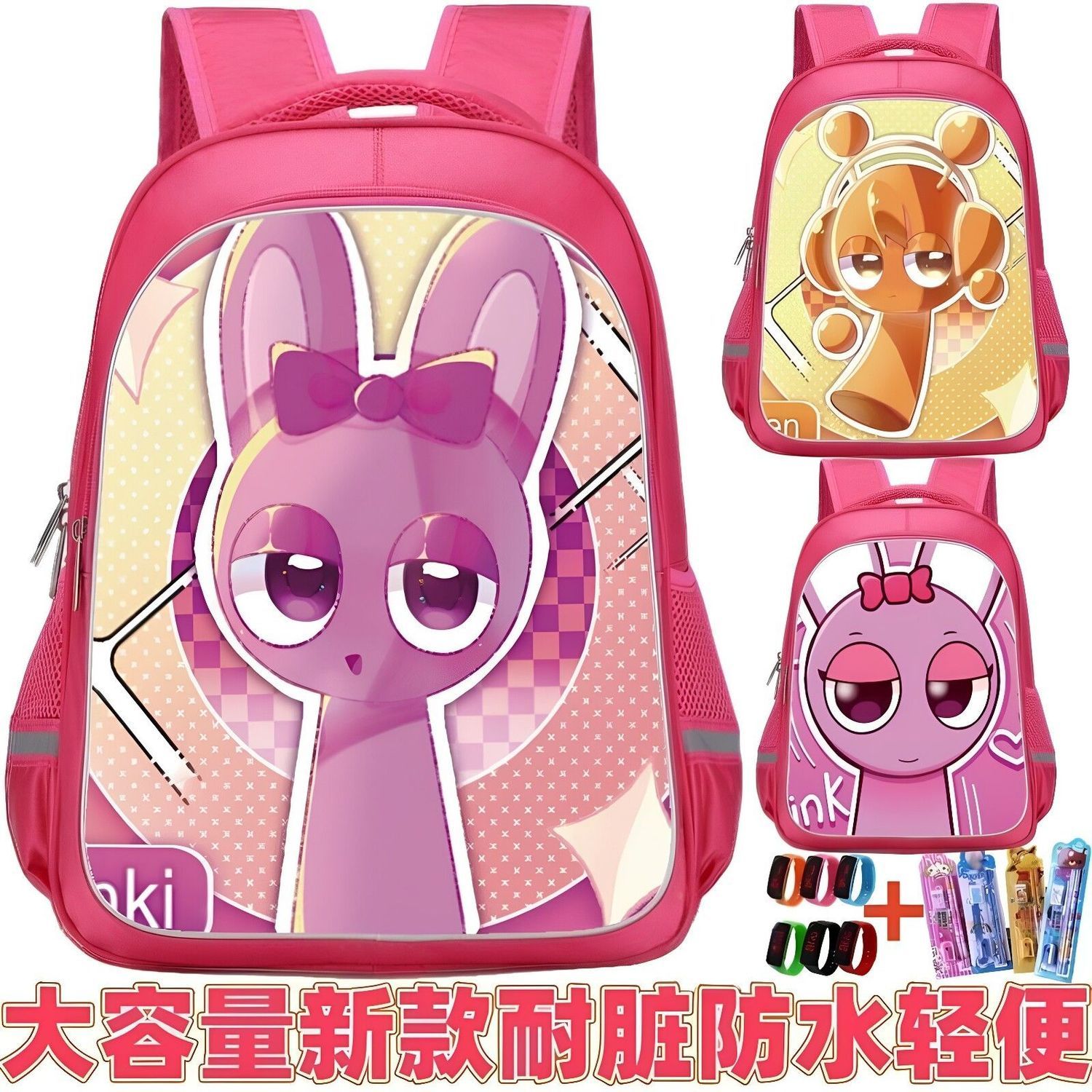 节奏盒子女儿童减负护脊轻便书包