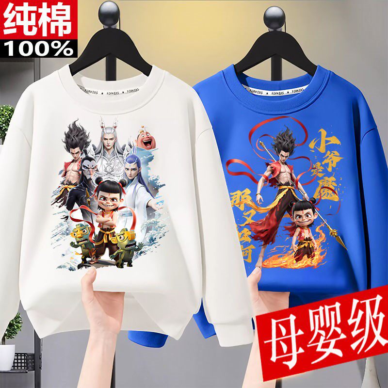 哪吒2闹海周边儿童纯棉百搭卫衣男女童敖丙休闲长袖上衣服春秋季