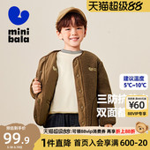 迷你巴拉巴拉男童棉服冬季 宝宝儿童夹棉外套女童防水双面棉袄 新款