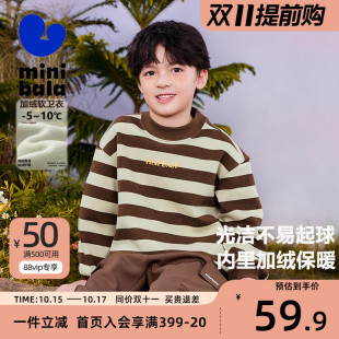迷你巴拉巴拉男童加绒卫衣2025秋冬新款 宝宝半高领上衣厚 儿童童装