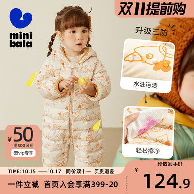 婴儿连体羽绒服迷你巴拉巴拉