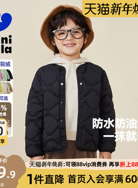 迷你巴拉巴拉儿童羽绒服男童女童短款轻薄外套冬季新款宝宝童装厚