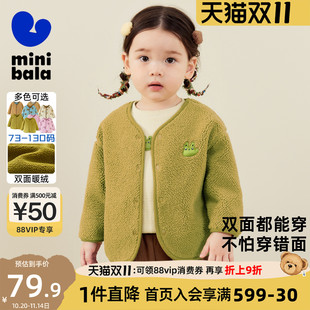 迷你巴拉巴拉男女童宝宝双面绒外套儿童保暖双面可穿毛绒上衣秋冬