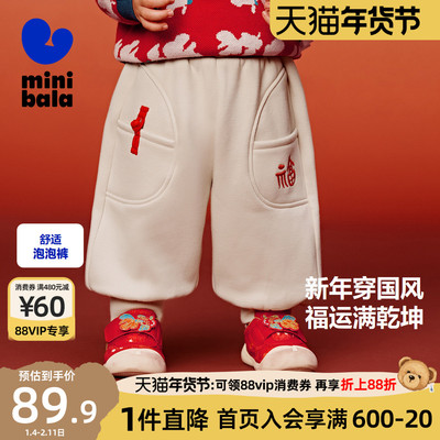 迷你巴拉巴拉男女童加绒裤子