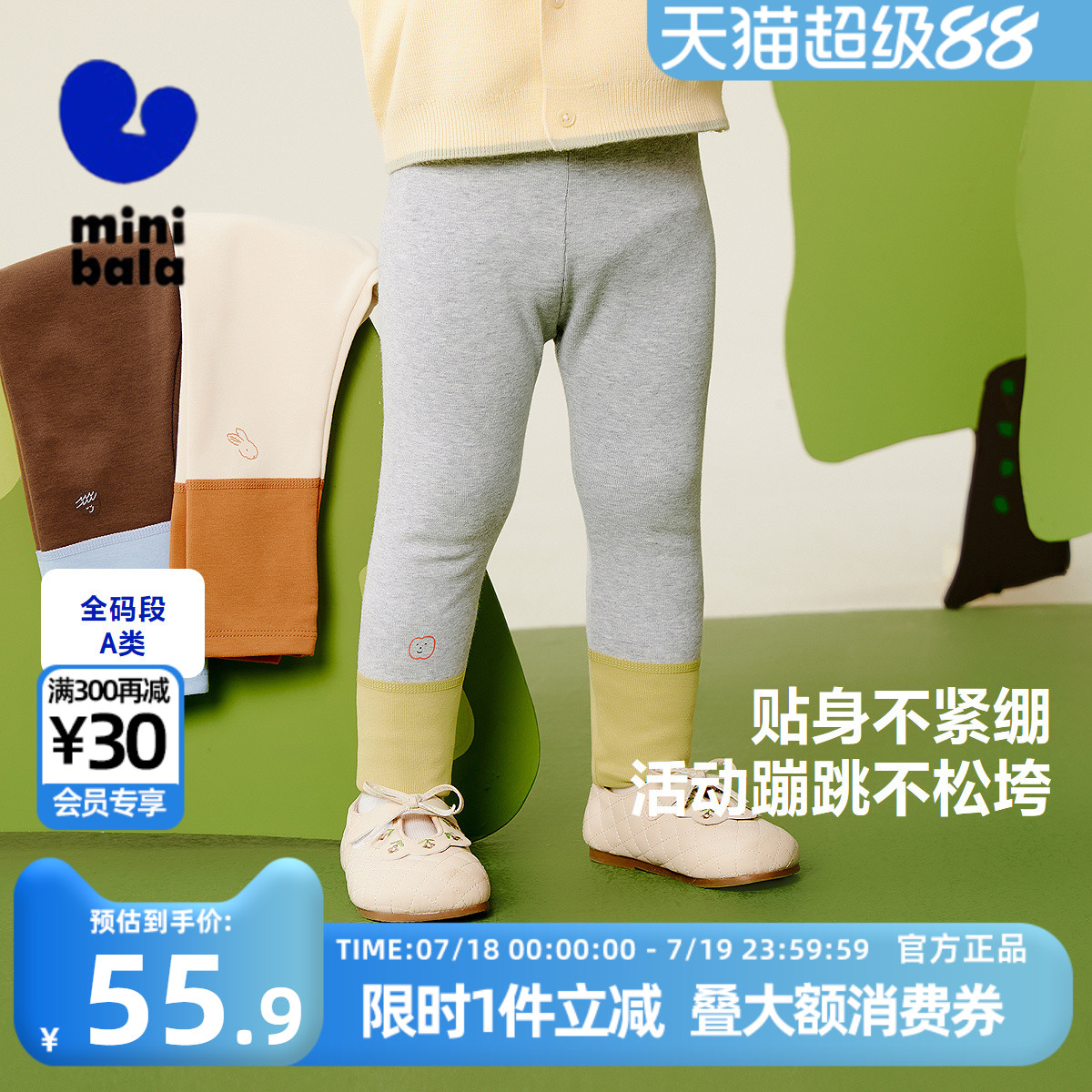 女童裤子春秋款儿童打底裤