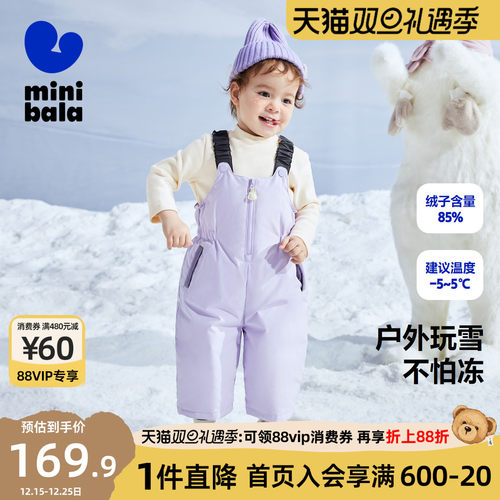 迷你巴拉巴拉羽绒裤户外玩雪