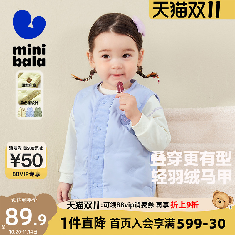 迷你巴拉巴拉冬季新款男