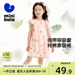 新款 迷你巴拉巴拉女童睡裙宝宝家居服2025夏季 儿童裙子纯棉睡衣薄