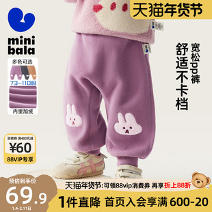 迷你巴拉巴拉婴儿屁屁裤男女童加绒裤子2025冬装新款PP裤不勒肚小