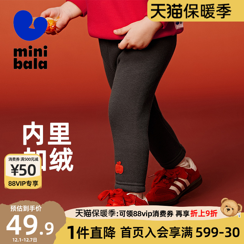 高弹O勒感 新年限定款