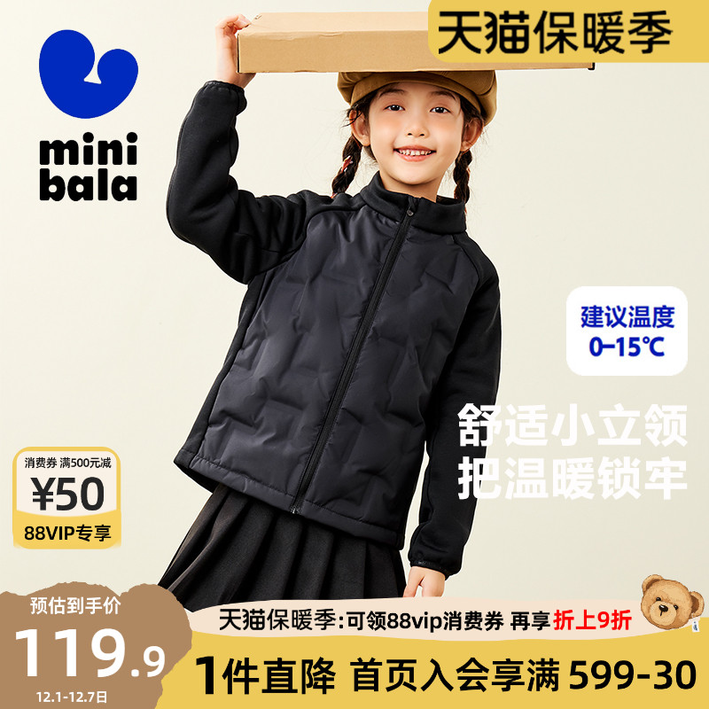 迷你巴拉巴拉男童女童羽