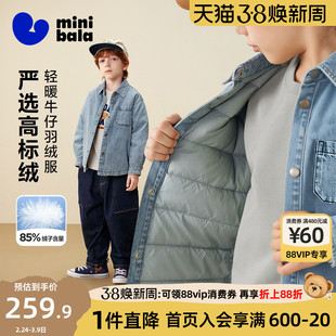 迷你巴拉巴拉男童羽绒服儿童牛仔衬衫男女童宝宝外套2025冬季新款