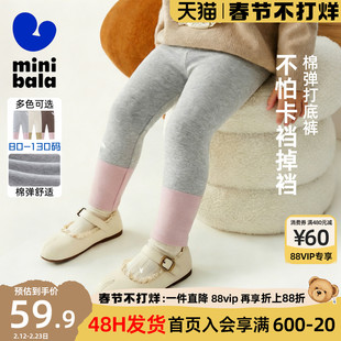 迷你巴拉巴拉女童打底裤春季新款棉软高弹透气儿童宝宝不勒腿裤子