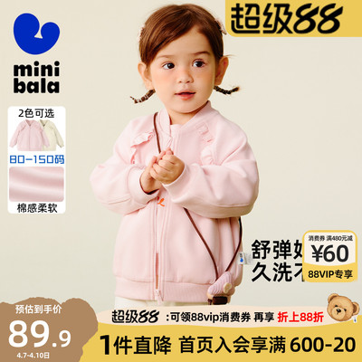 迷你巴拉巴拉女童宝宝棒球服