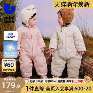 迷你巴拉巴拉宝宝羽绒服连体衣婴儿衣服冬装2025新款男童女童哈衣