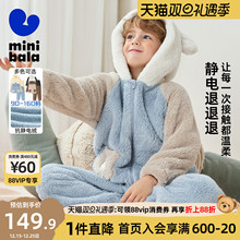 迷你巴拉巴拉儿童家居服套装男女童保暖抗静电珊瑚绒毛绒睡衣冬季