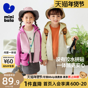 迷你巴拉巴拉男童女童加绒连帽外套春季新款宝宝撞色时尚保暖上衣
