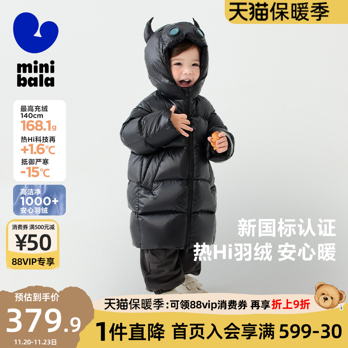 迷你巴拉巴拉加厚羽绒服长款保暖