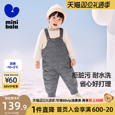 迷你巴拉巴拉女童羽绒背带裤