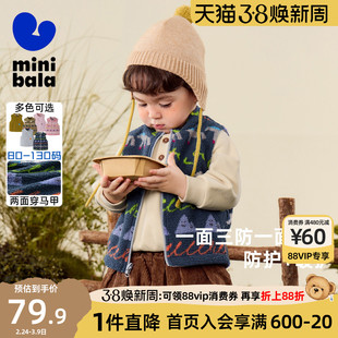 迷你巴拉巴拉男女童两面穿马甲2026春季儿童仿羊羔毛立领三防上衣