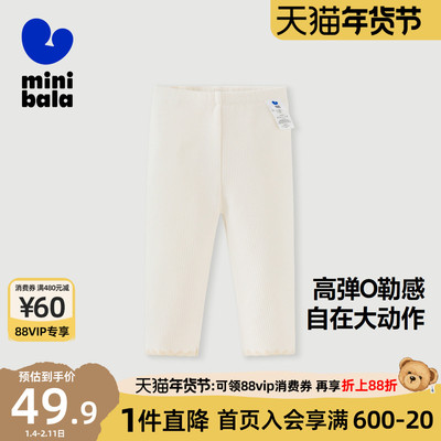 迷你巴拉巴拉女童加厚加绒打底裤