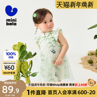 迷你巴拉巴拉女童旗袍裙子宝宝透气纯棉国风网纱连衣裙夏新中式小