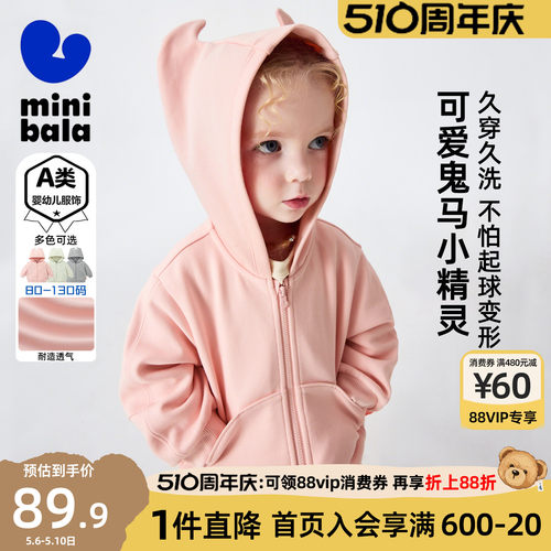 迷你巴拉巴拉女童小童外套