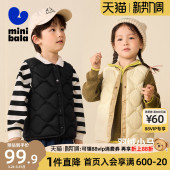 迷你巴拉巴拉男童女童羽绒马甲2025冬儿童宝宝三防羽绒服内胆背心