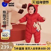 迷你巴拉巴拉男女童三防羽绒连体衣婴儿衣服宝宝爬服2025冬季 新款