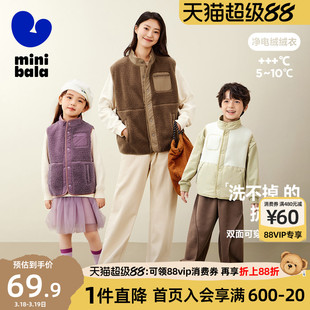 迷你巴拉巴拉男童女童毛绒马甲冬新宝宝抗静电两面穿时尚加厚保暖