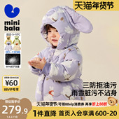 迷你巴拉巴拉女童羽绒外套动物造型帽柔软儿童三防冬装 宝宝羽绒服